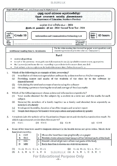 Grade 10 ICT Second Term 2024 Southern Province (EM) thumbnail